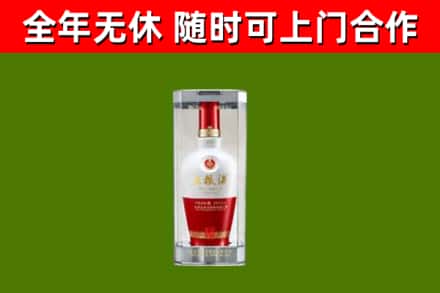 北碚区回收五粮液行情