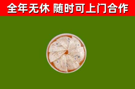 北碚区回收燕窝价格