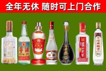北碚区回收老酒价格