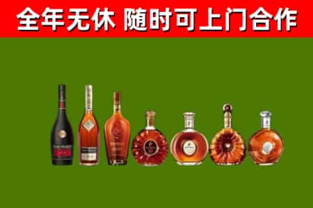 北碚区回收洋酒