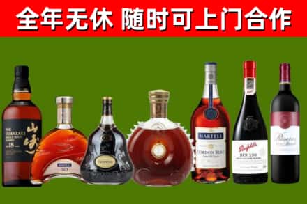 北碚区回收红酒
