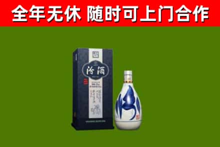 北碚区烟酒回收汾酒.jpg