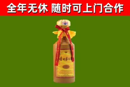 北碚区烟酒回收15年茅台酒.jpg