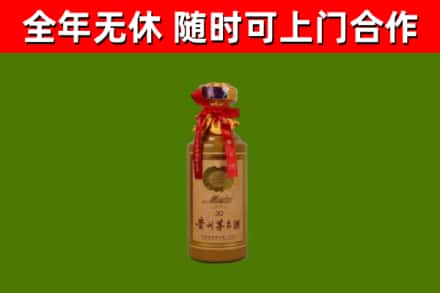 北碚区回收30年茅台酒