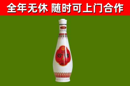 北碚区烟酒回收瓷瓶汾酒.jpg