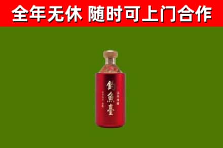 北碚区烟酒回收钓鱼台.jpg