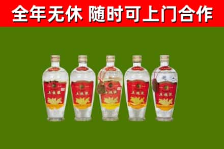 北碚区烟酒回收公斤五粮液.jpg