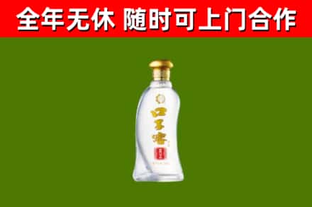 北碚区回收口子窖