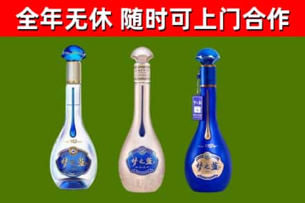 北碚区回收梦之蓝