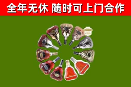 北碚区回收XO