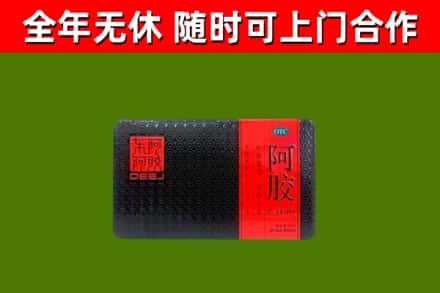 北碚区烟酒回收阿胶.jpg