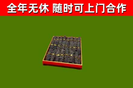 北碚区烟酒回收海参.jpg